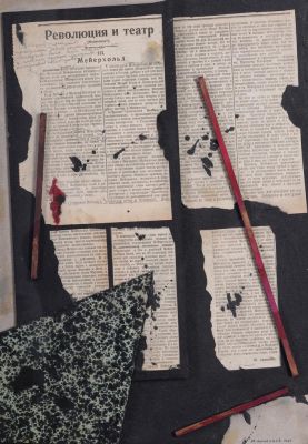 ЮРИЙ АННЕНКОВ (1889-1974)
Коллаж в журнале о театре Вс. Мейерхольда. подпись и дата ‘Ю Анненков 