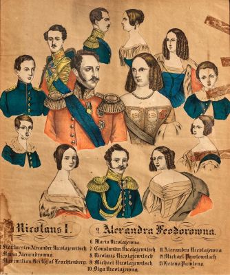 НЕИЗВЕСТНЫЙ ХУДОЖНИК
Семья императора Николая I. литография, раскрашенная акварелью32 х 38 
