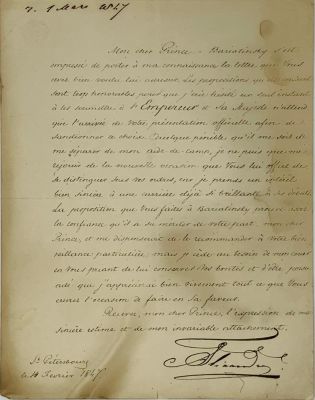 TSAREVICH ALEXANDER NIKOLAEVICH, THE FUTURE EMPEROR ALEXANDER II (1818-1881)
Alexander 