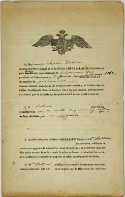 SABUROV A.I. (1797-1866)
Engagement contract for singer Sophie Dottini, signed by Sabouroff, 1862. 