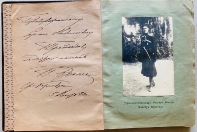 GENERAL WRANGEL PYOTR NIKOLAYEVICH (1878-1928), AUTOGRAPH
The Russian army in the Balkans: an 