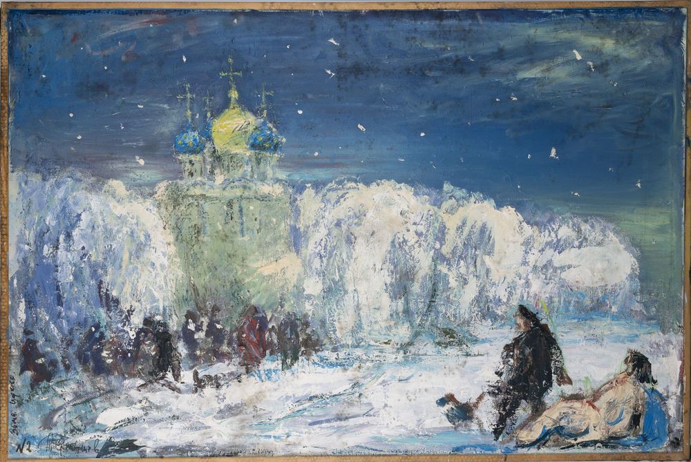 ANATOLY SLEPYSHEV (1932-2016)
Winter. Church. signed and titled in Cyrillic, numbered ‘Zima 