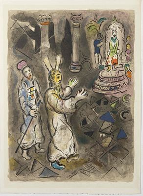 AFTER MARC CHAGALL (1887-1985)
Moses and Aaron before Pharaon, from the series ‘The Story of Exodus’