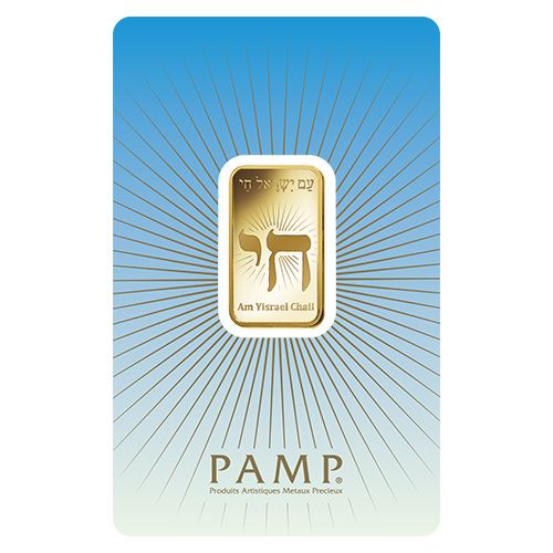 Lot 187: PAMP Suisse 10 Gram Gold Bar - Am Yisral El Hay