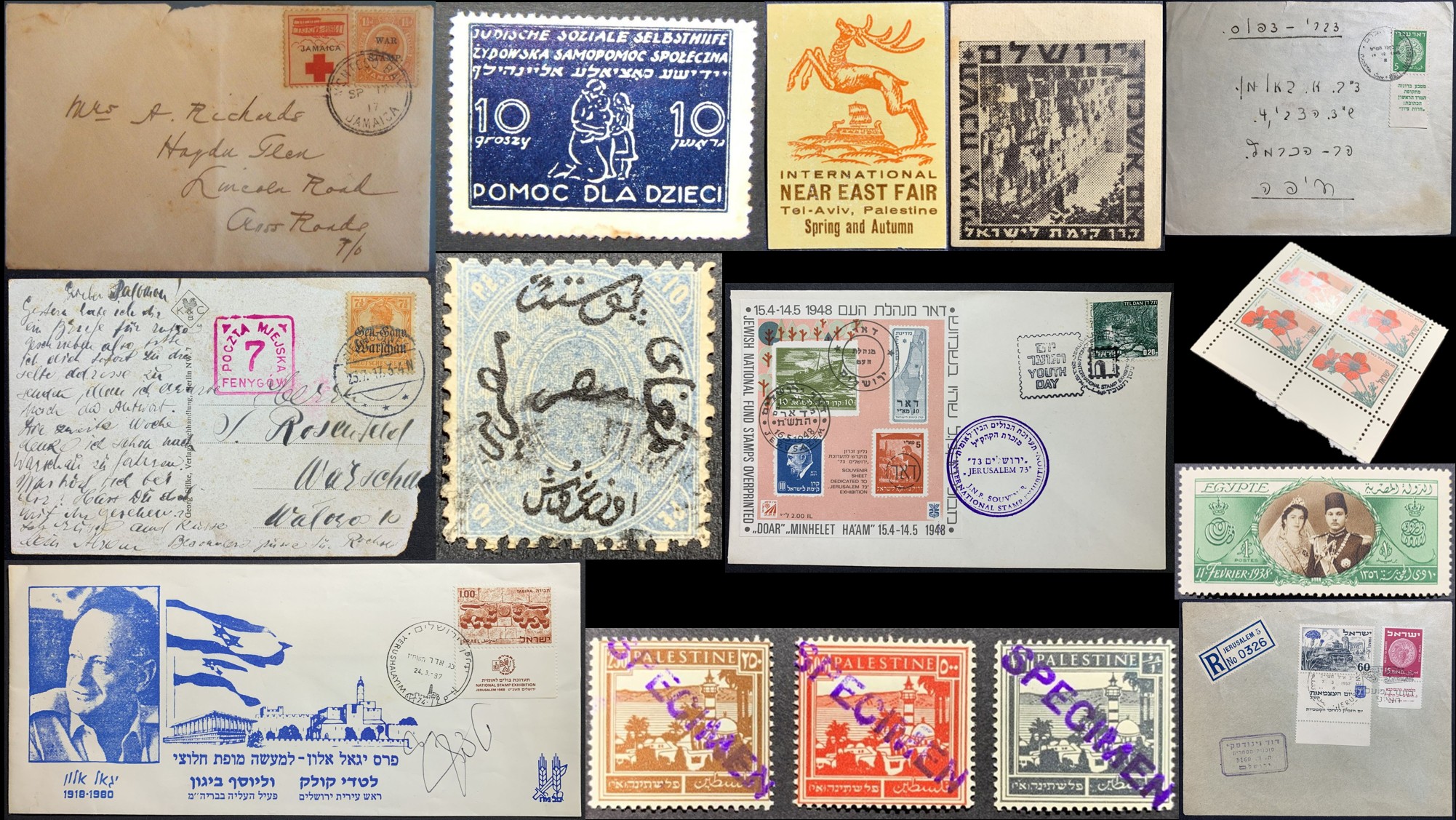 היסטוראמה | מכירה  17 | בולי ישראל, מנדט, יודאיקה ומצרים + דואר יום ראשון, תולדות הדואר, דואר של הכנסת והעולם, בולאות קק"ל