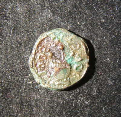 Bronze fantasy coin based on ancient coin per Hendin, possibly by Moses Shapira. Bronze fantasy 