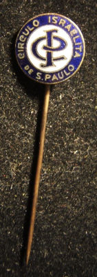 Brazilian enamel Judaica pin of Jewish Community of Sao Paulo 1920s-1930s. Brazil: enamel pin of 