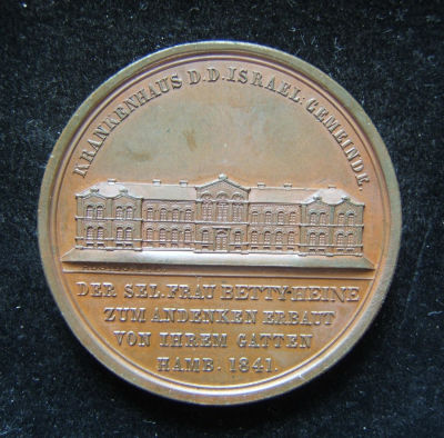 New Jewish Hospital Hamburg bronze Judaica medal by Hans Friedrich Alsing, 1841. Germany: large 