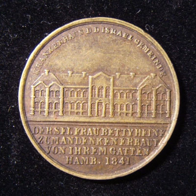 New Jewish Hospital Hamburg/Queen Victoria small bronze Judaica medal mule, 1841. Germany: 