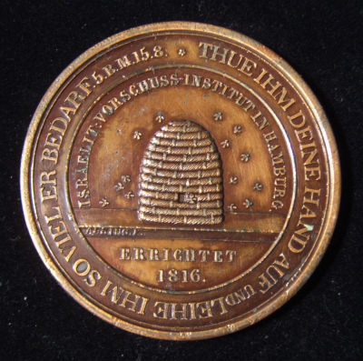 Hamburg 25th Anniversary of Israel Loan Institute Judaica medal by Alsing, 1841. Germany: 25th 