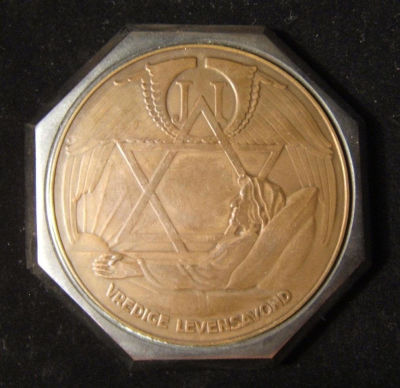 Netherlands Judaica medal for the Jewish Hospital & Home c. 1938, Polak unlisted. Netherlands: 