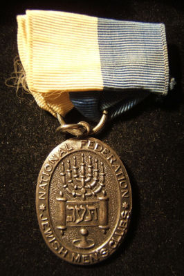 American National Federation of Jewish Men's Clubs silver Judaica medal c. 1940s. United States: 