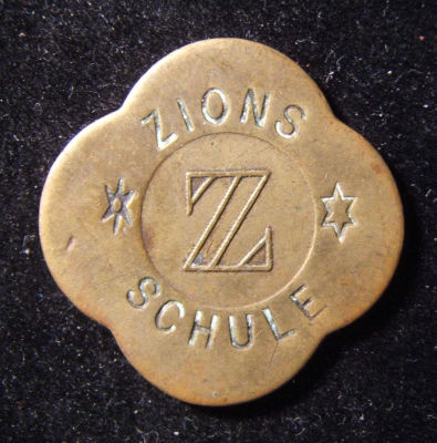 American Zions Schule uniface Judaica token with Star of David, c. 19th Century. US(?): "Zions 