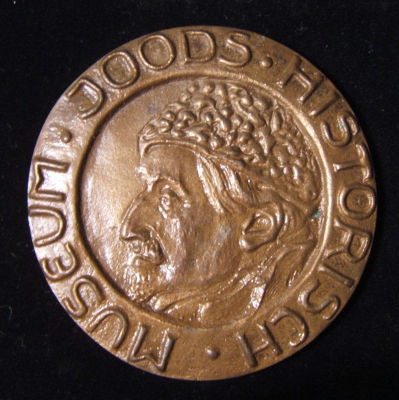 Dutch Shlomo An-ski Judaica portrait medal of Jewish Historical Museum c.1979. Netherlands: 