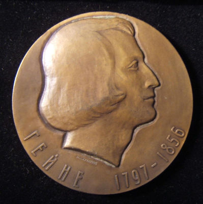 Soviet Russian Heinrich Heine Judaica bronze medal by A. A. Manuilov, 1974. Russia/USSR: 