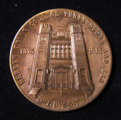 American Rabbi Isaac M Wise/Hebrew Union College anniversary Judaica medal, 1945. US: Rabbi 