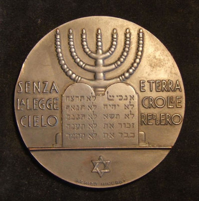 Italian Jewish Communities Act Judaica medal to King/Mussolini by A Minerbi 1930. Italy: "Jewish 