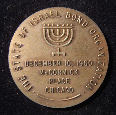 American Harry Truman|Man of the Century token of Israel Bonds Organization 1960. US: "Harry S. 