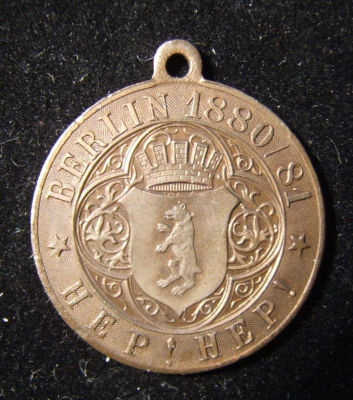 German Adolf Stocker anti-Semitic Judaica political jeton, 1880-1881 elections. Germany: Adolf 