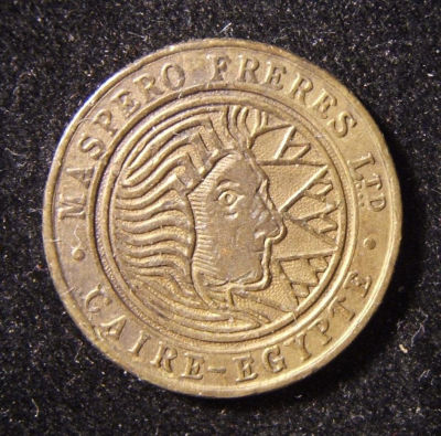 Egyptian Maspero Brothers Cigarette company Jewish merchant Judaica token, 1930s. Egypt: Maspero 