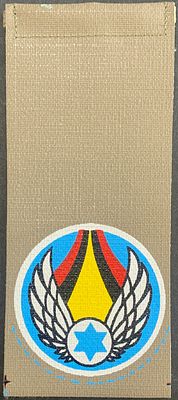 Israeli Air Force IAF shoulder insignia tag for the Ramon air force base