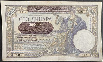 Serbia (WWII German occupation) - 1941 100 Dinara banknote, overprinted on Yugoslavian P #27