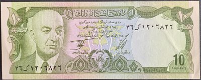 Afghanistan - 10 Afghanis, 1970s, EF-AU