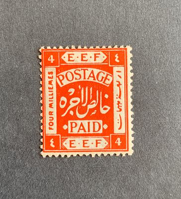 Typographical plate varieties - position 4 of the upper pane (top left "4" & Arabic character) 