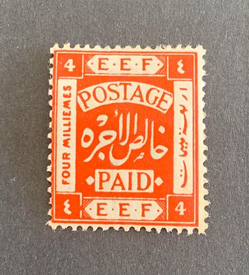 Typographical plate varieties - position 11 of the upper pane on 4 milliemes stamp (Ba #8); 