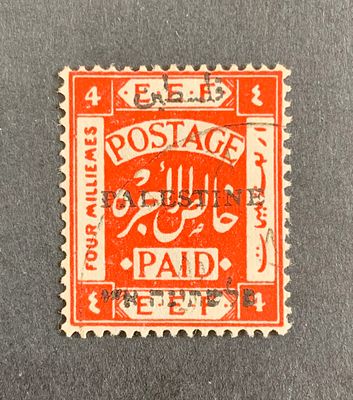 Jerusalem I setting I overprint types - type 5 (short right top of Hebrew "Shin"; short right 