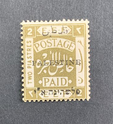 Jerusalem I setting I overprint types - type 4 (Arabic "S" as initial; dashes raised high; left 
