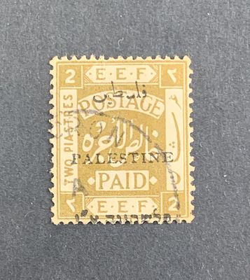 Jerusalem I setting I overprint types - type 4 (Arabic "S" as initial; dashes raised high; left 