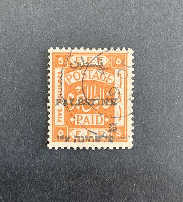 Jerusalem I issue unlisted PALRSTINE overprint variety on setting II 5 mils stamp with 14x14 