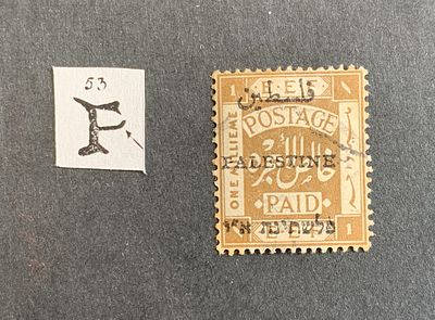 Jerusalem II overprint constant varieties - position 53 variety tying 1 millieme stamp (Ba #30) 