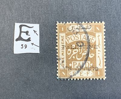 Jerusalem II overprint constant varieties - position 59 variety tying 1 millieme stamp (Ba #30) 