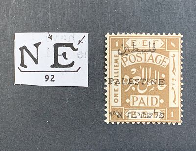 Jerusalem II overprint constant varieties - position 92 variety tying 1 millieme stamp (Ba #30) 