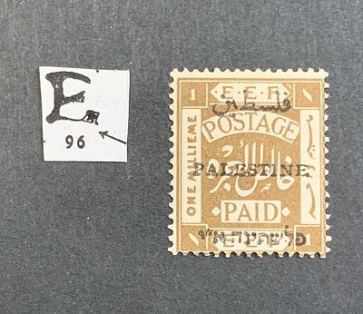 Jerusalem II overprint constant varieties - position 96 variety tying 1 millieme stamp (Ba #30) 