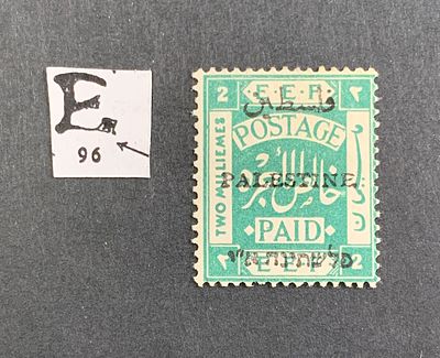 Jerusalem II overprint constant varieties - position 96 variety tying 2 milliemes stamp (Ba 