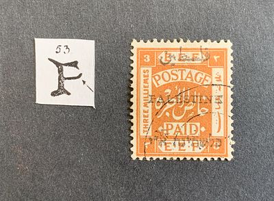 Jerusalem II overprint constant varieties - position 53 variety tying 3 milliemes stamp (Ba 