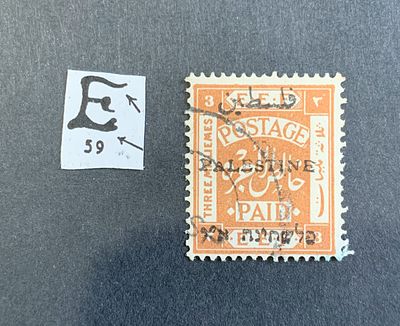 Jerusalem II overprint constant varieties - position 59 variety tying 3 milliemes stamp (Ba 