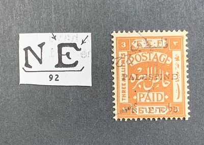 Jerusalem II overprint constant varieties - position 92 variety tying 3 milliemes stamp (Ba 
