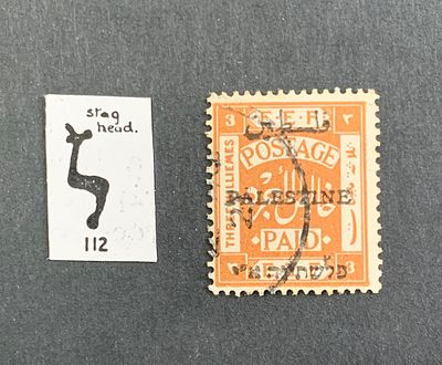 Jerusalem II overprint constant varieties - position 112 variety tying 3 milliemes stamp (Ba 