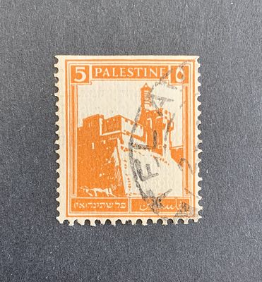 Booklet stamp - 5 mils pictorial with guillotined top perimeter, possibly from the top middle 