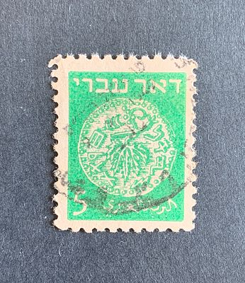 Doar Ivri 5 mils on undocumented pink paper: postally used single, tied by 9 Sept 1949 