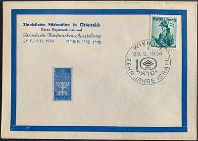 Jewish National Fund KKL cover from Austrian JNF office - 29 May 1958 10th Anniversary of 