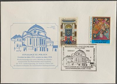 Jewish National Fund KKL cover from Austrian JNF office - 1 Jan 1984 St. Polten Synagogue with 