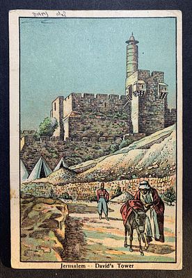 גלויות ארץ ישראל, ראה תיאור באנגלית מתחת או פנה אלינו לתרגום או הסבר. Eretz Israel vintage 