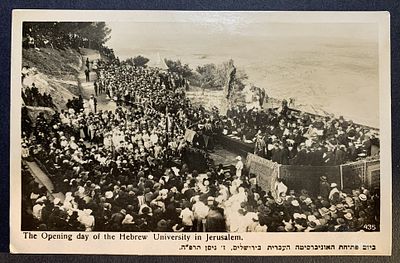 גלויות ארץ ישראל, ראה תיאור באנגלית מתחת או פנה אלינו לתרגום או הסבר. Eretz Israel vintage 