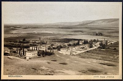 גלויות ארץ ישראל, ראה תיאור באנגלית מתחת או פנה אלינו לתרגום או הסבר. Eretz Israel vintage 