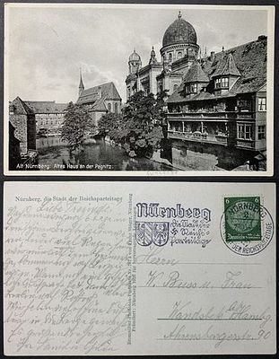 פריטי יודאיקה, ראה תיאור באנגלית מתחת או פנה אלינו לתרגום או הסבר. Jewish Synagogues: Germany > 